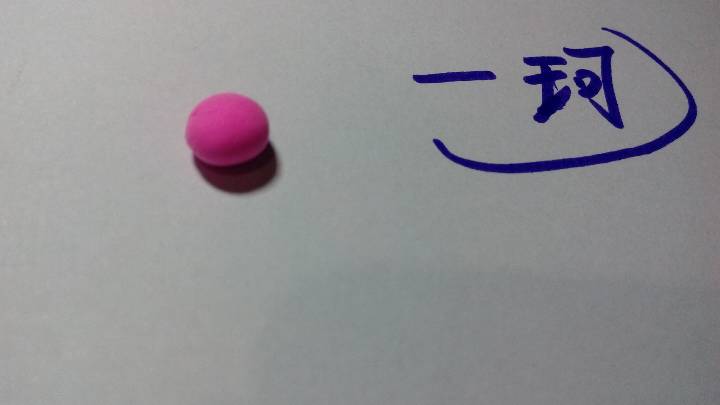 超简单粘土卷卷花儿OVO 第1步