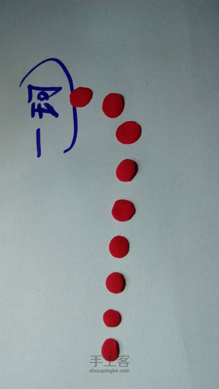 超简单粘土卷卷花儿OVO 第9步