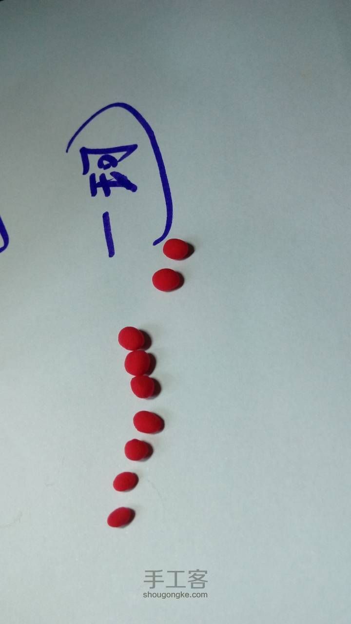 超简单粘土卷卷花儿OVO 第8步