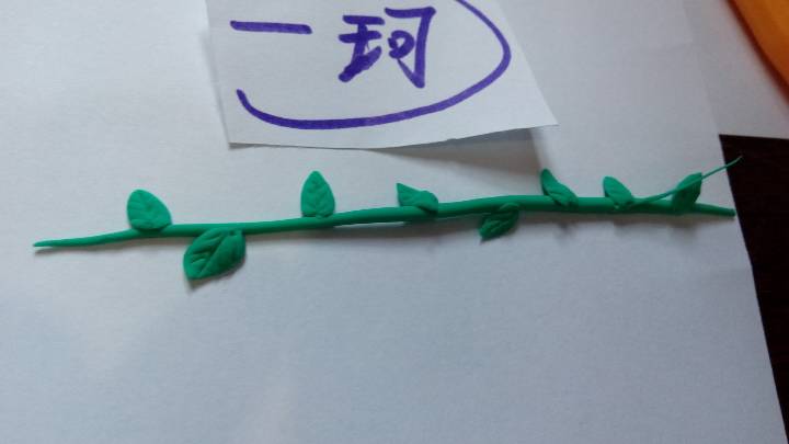 超简单粘土卷卷花儿OVO 第14步