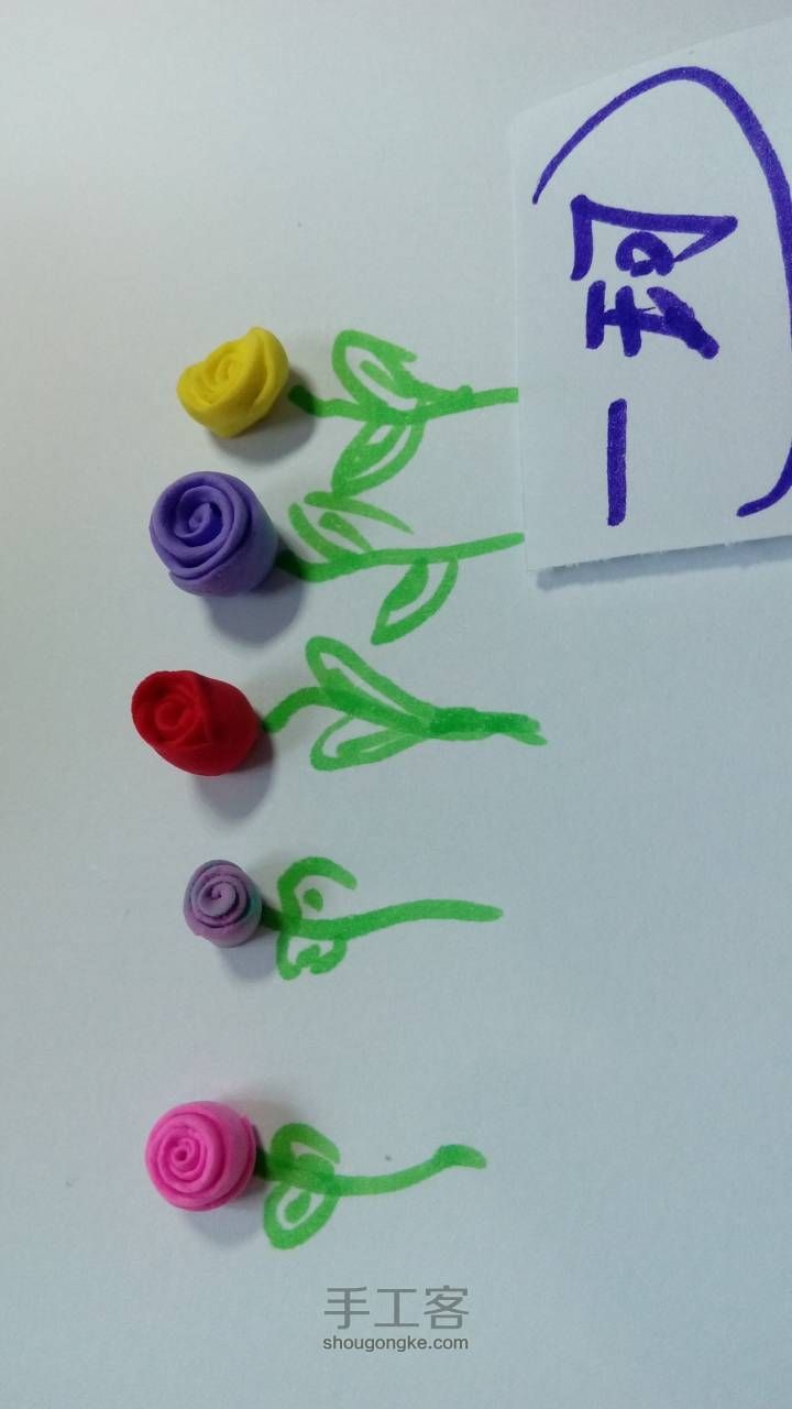 超简单粘土卷卷花儿OVO 第12步