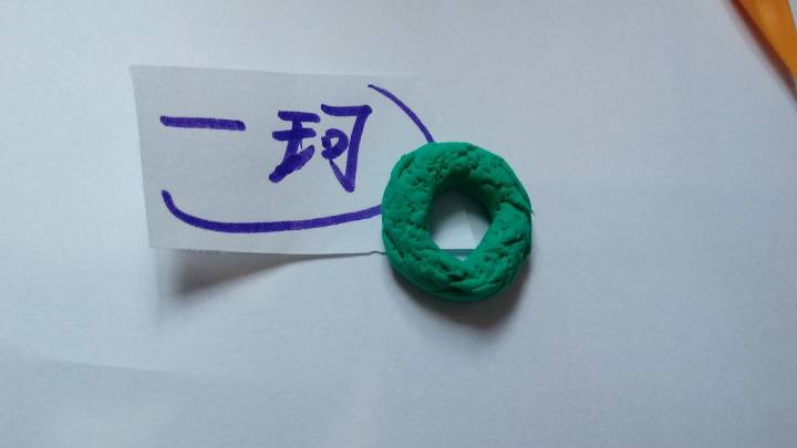 超简单粘土卷卷花儿OVO 第13步