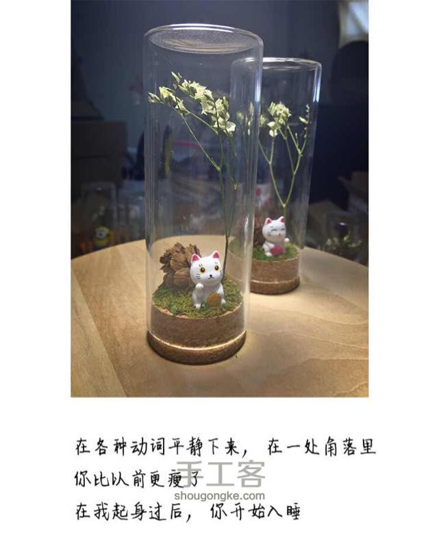 招财猫也有女朋友 第5步