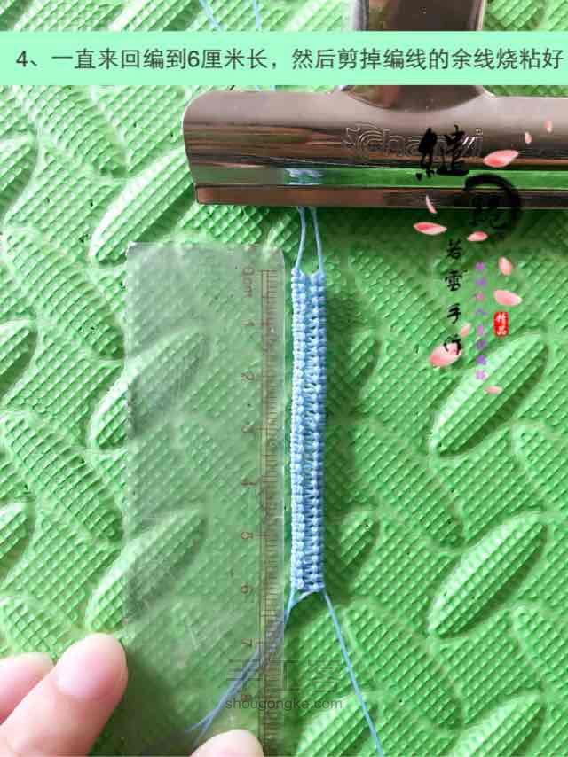 普罗旺斯的天空 第4步