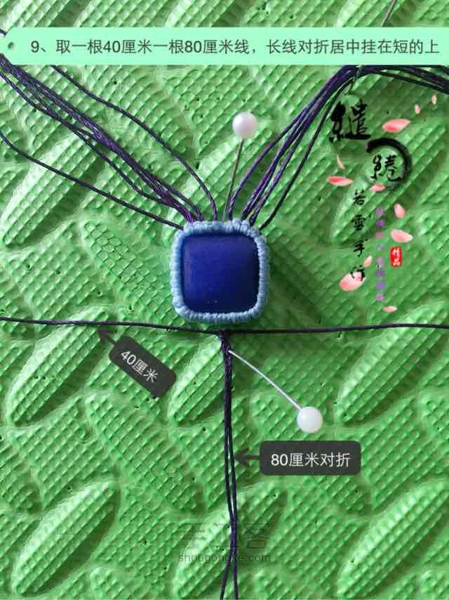 普罗旺斯的天空 第9步