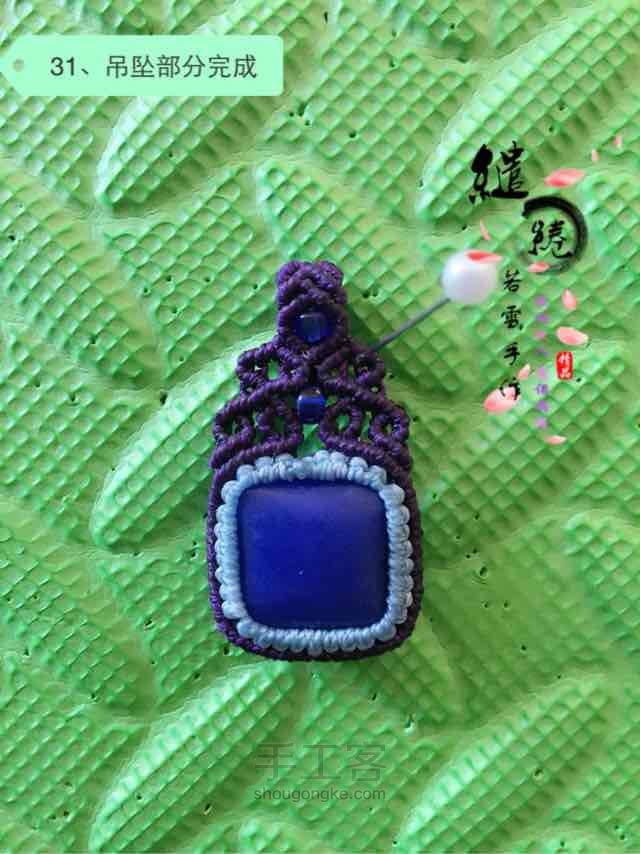 普罗旺斯的天空 第31步