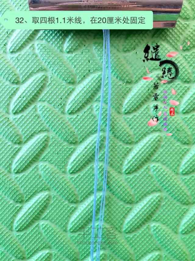 普罗旺斯的天空 第32步