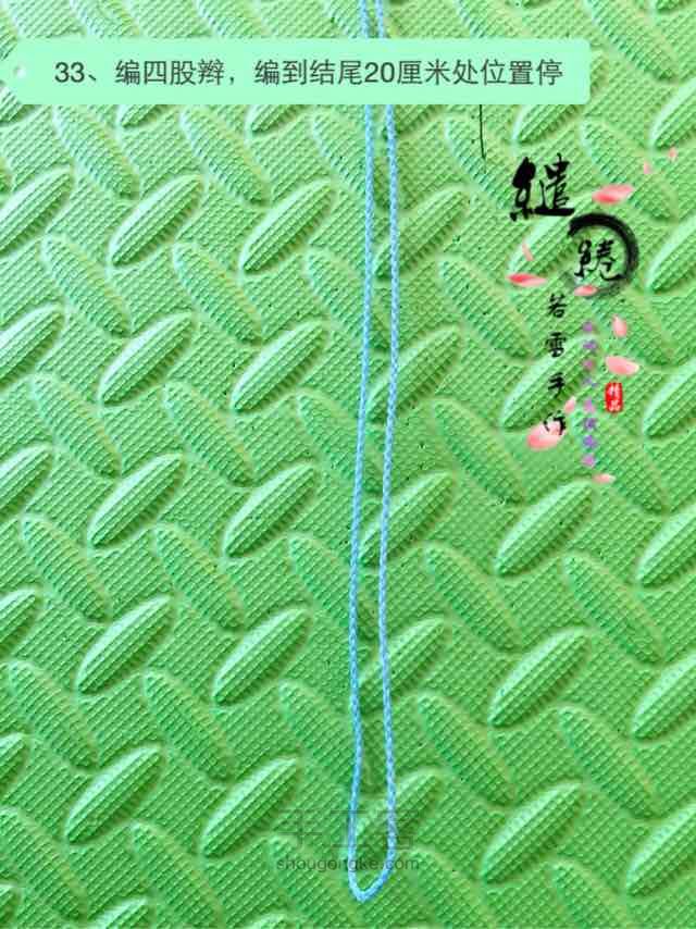 普罗旺斯的天空 第33步