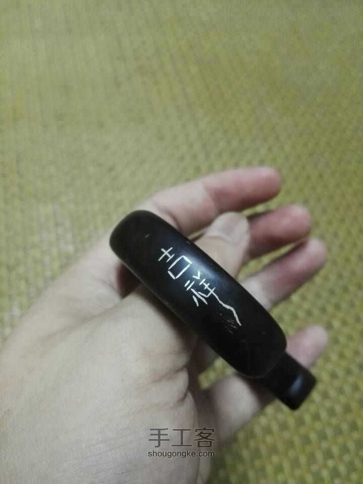 裂料变身！紫光檀畸形镯子 第14步