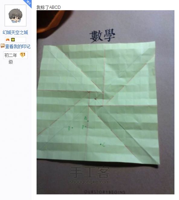 贝利尔玫瑰 第15步