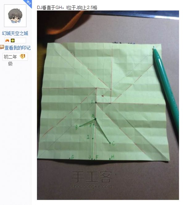 贝利尔玫瑰 第19步