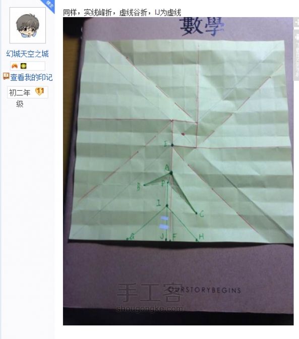 贝利尔玫瑰 第20步