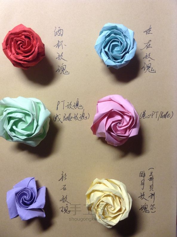贝利尔玫瑰 第53步