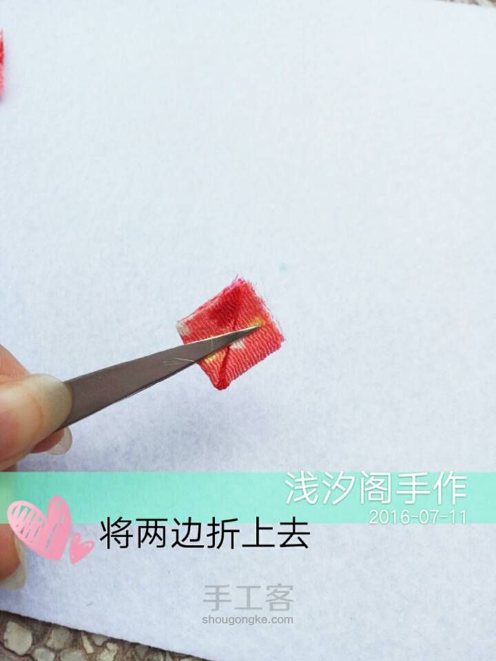 和风细工桃心教程 第4步