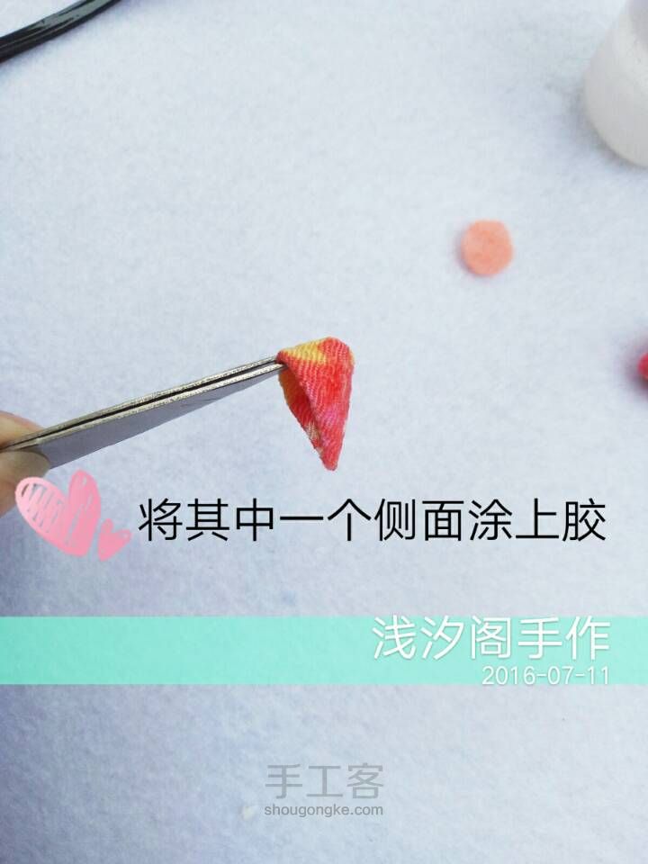 和风细工桃心教程 第8步