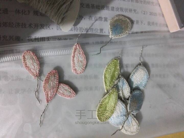 立体刺绣，蝴蝶与花 第4步