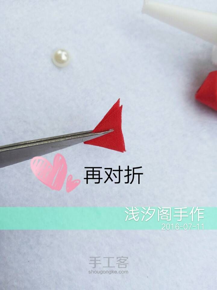 和风细工金鱼教程 第18步