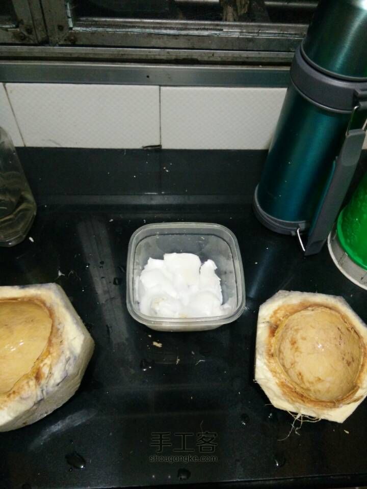 椰子壳的变身 第2步