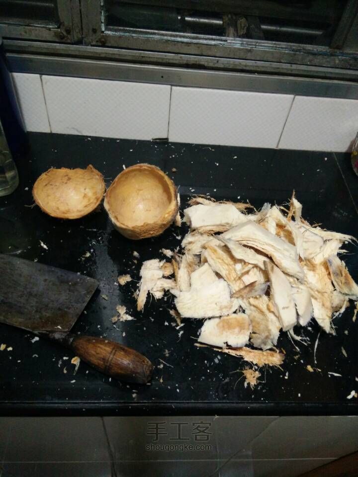 椰子壳的变身 第3步