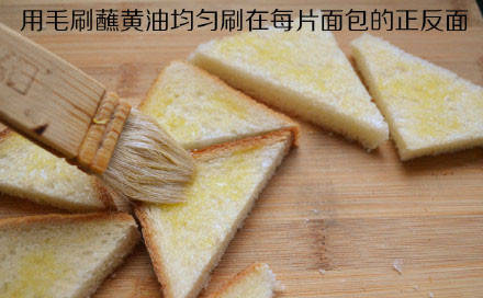 香脆蜂蜜烤面包 第5步