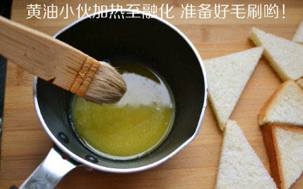 香脆蜂蜜烤面包 第4步