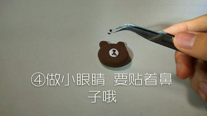 可爱布朗熊名牌 第4步