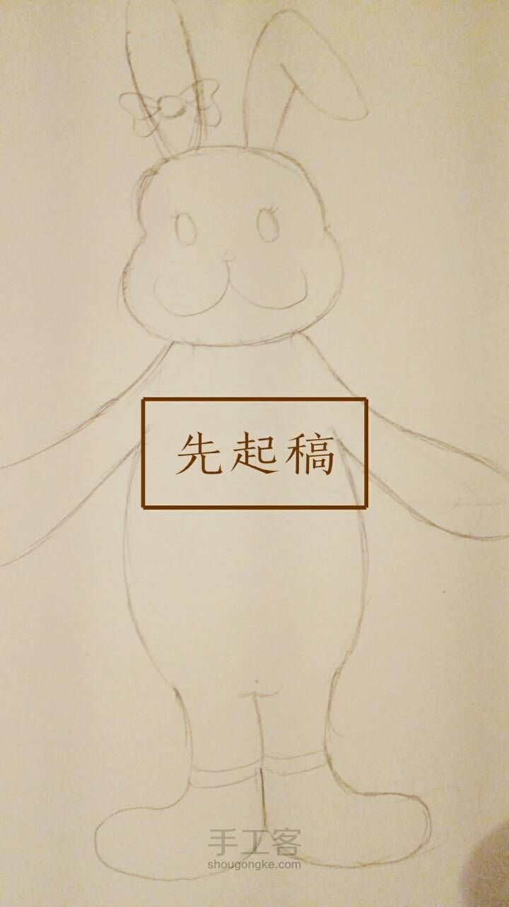 【原创】简单兔纸贺卡 第2步