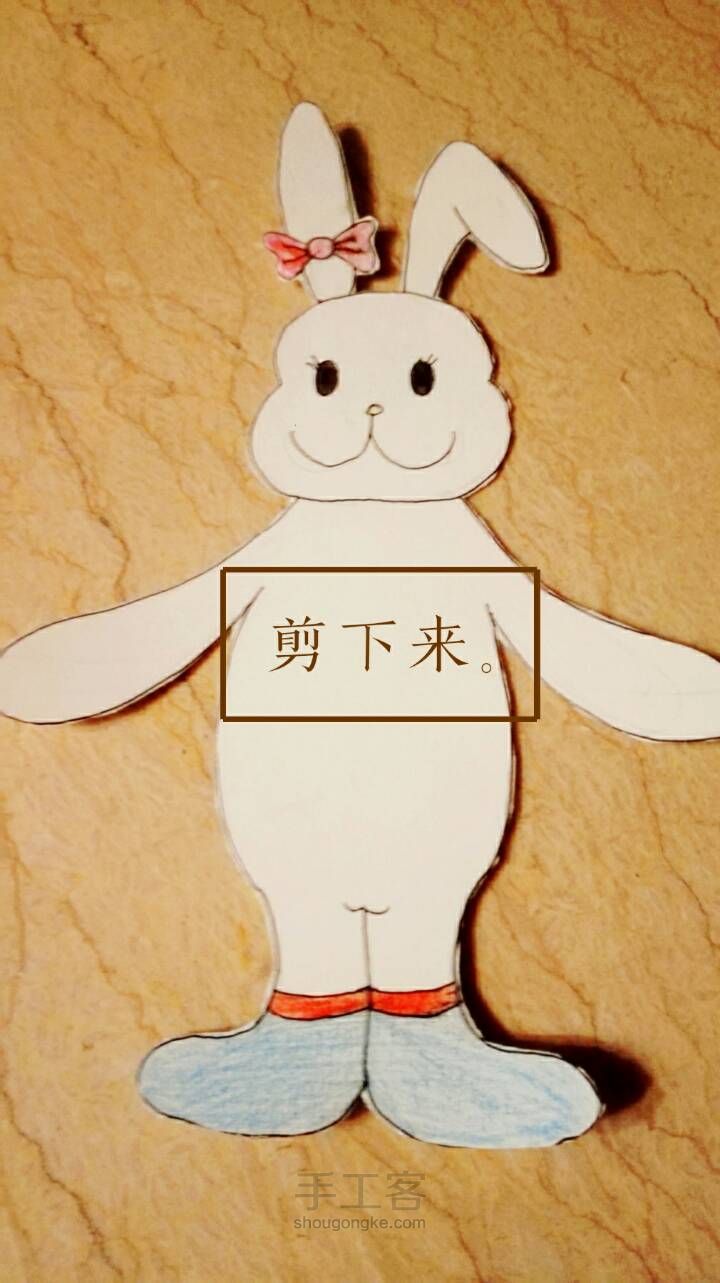 【原创】简单兔纸贺卡 第5步