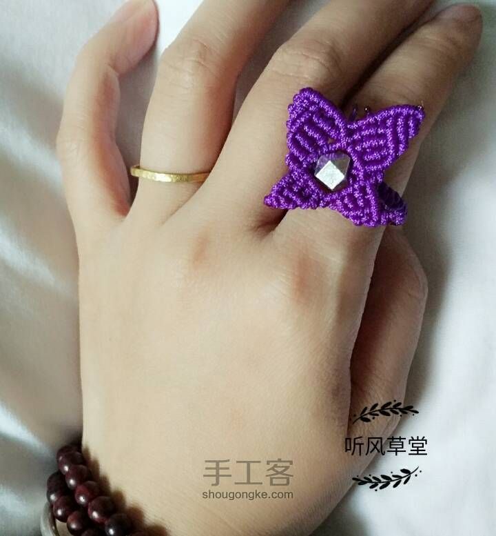 蝴蝶戒指 第1步