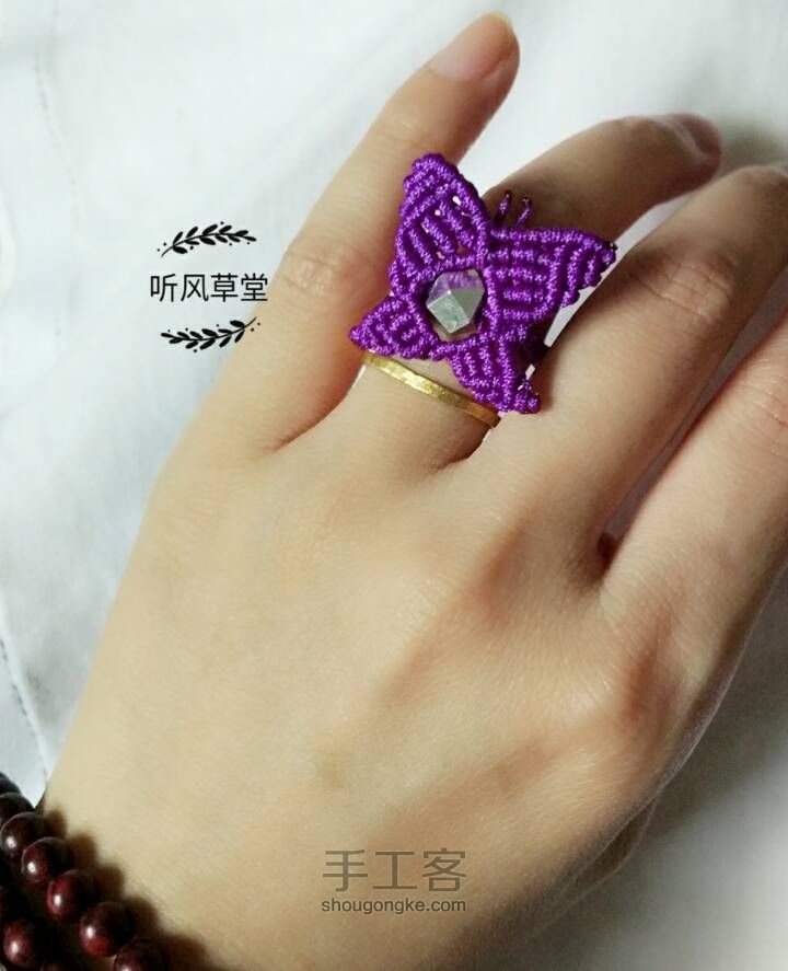 蝴蝶戒指 第31步