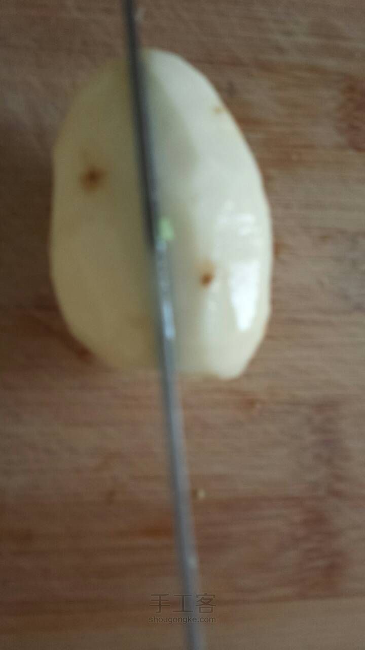薯条 第2步