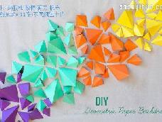 简单折纸立体三角形，DIY几何形状的漂亮背景墙。