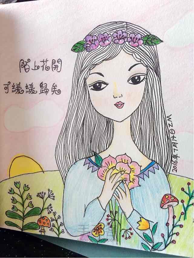 彩铅线描小清新插画 第6步