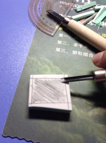 平留白 第2步
