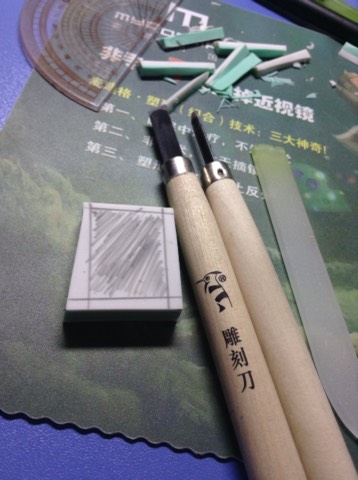 平留白 第1步