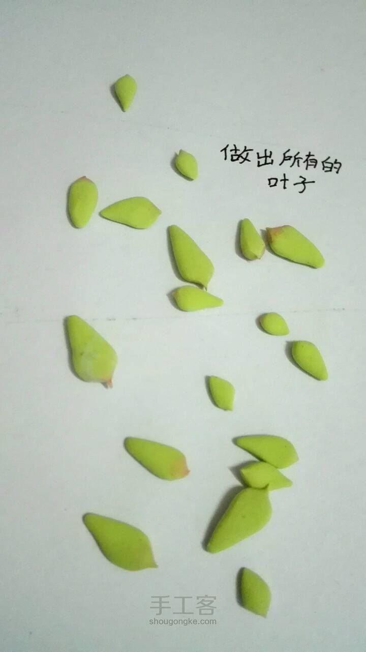 粘土黄丽 第3步