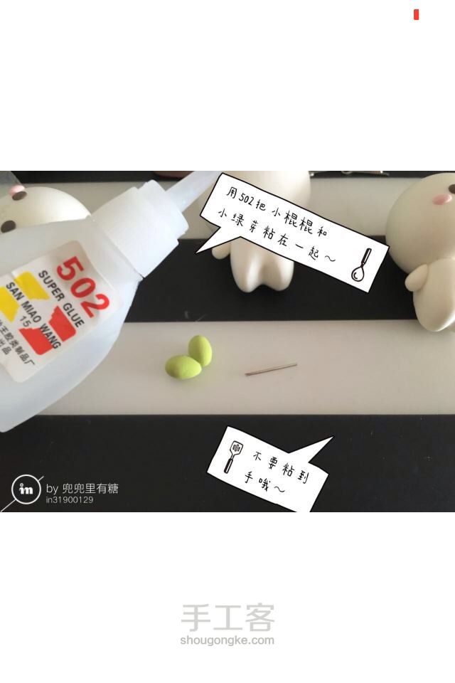 小白团 第16步