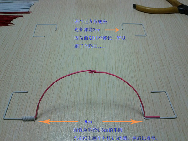 回形针铁塔（转） 第4步