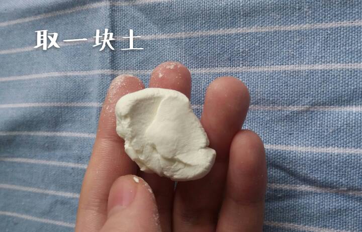 用石粉粘土做项链 第2步