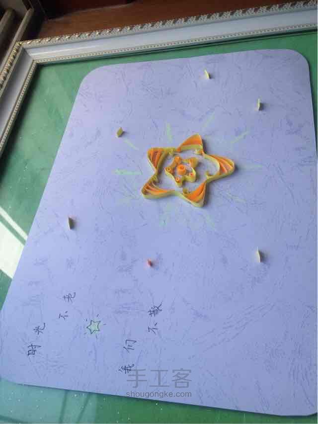 衍纸星星⭐️ 第9步