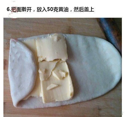 《转》苹果派 第6步