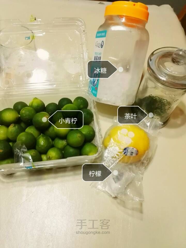 两柠茶 第1步