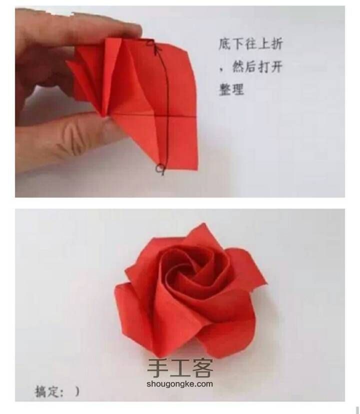 【折纸玫瑰】 第7步
