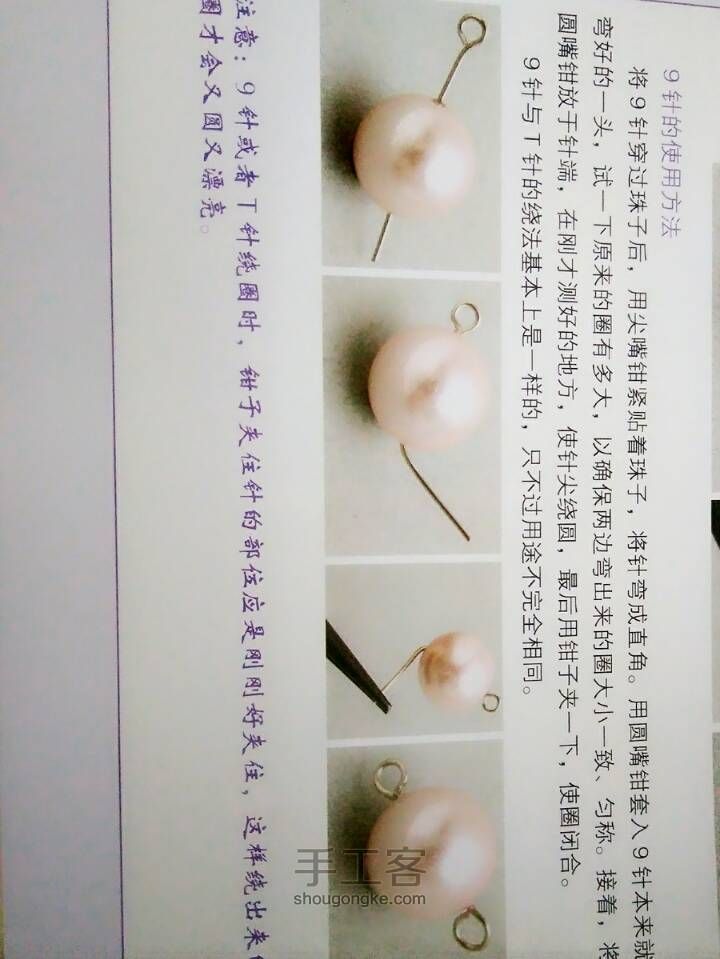 浅时光的慢旅者 第9步