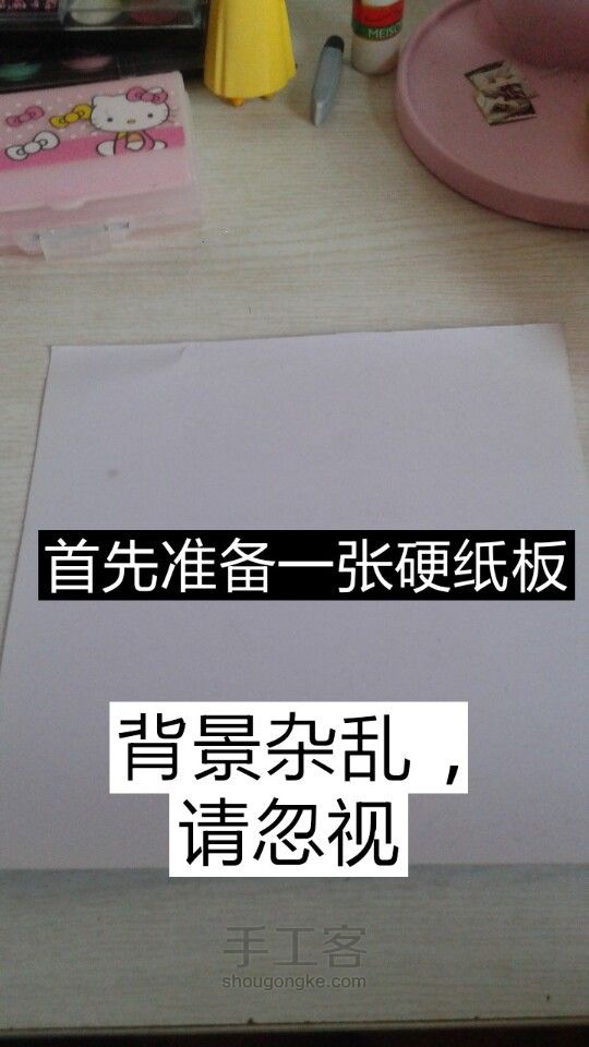 『Æ筱槑』又一个娃子专用，教程请直戳 第2步