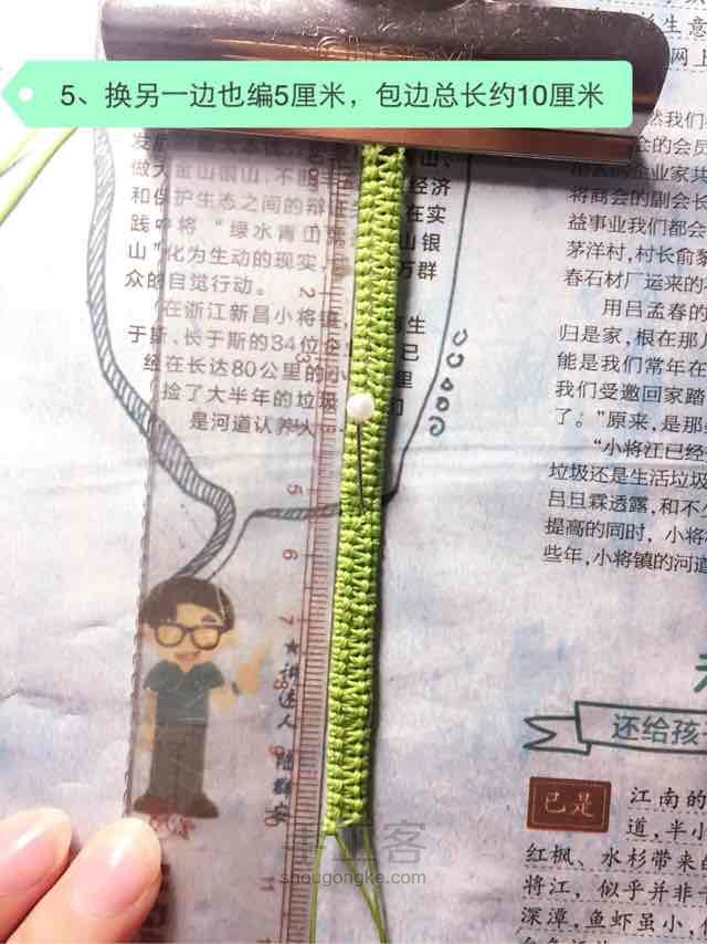 花好月圆项链教程 第5步