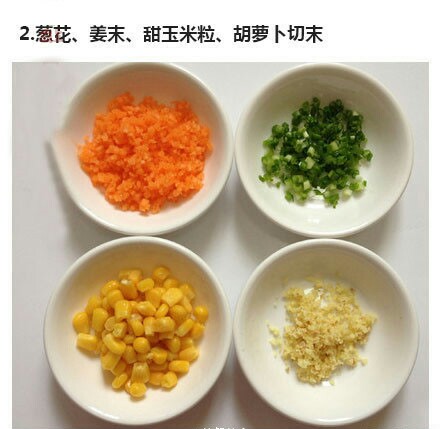 鲜肉烧麦 第2步