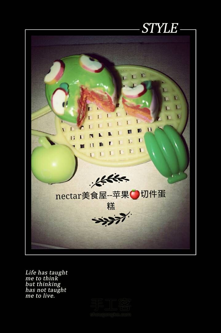 粘土美食屋 第6步