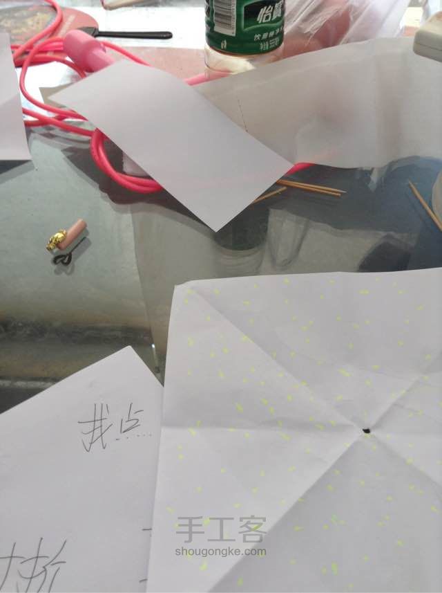 🌹花
 第7步