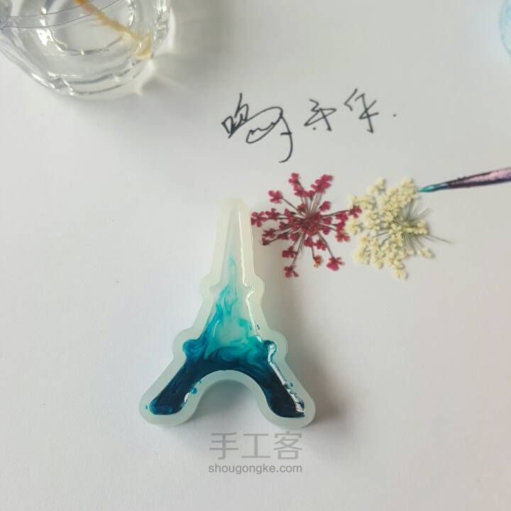 渐变埃菲尔塔 第4步